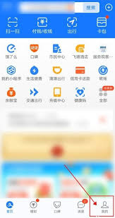 支付宝如何取消花呗功能