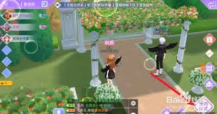 qq炫舞手游如何完成结婚流程