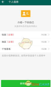 微信漂流瓶在哪里可以找到