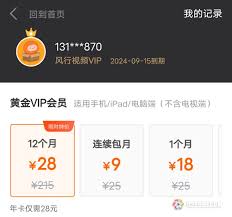 抖音短剧怎么下载到手机相册