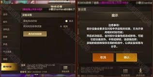 DNF手游PVP如何录像