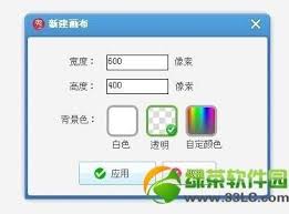 美图秀秀怎么做花底字