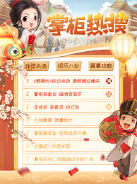 汴梁幸福街开局如何选择角色
