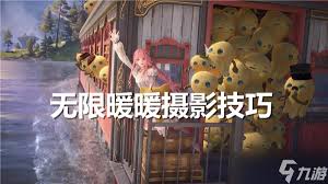 无限暖暖摄影系统怎么玩