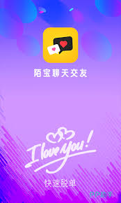 打字聊天软件推荐