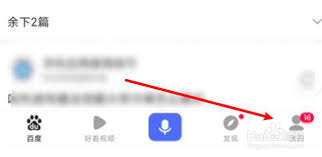 百度签到领红包攻略