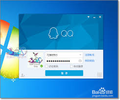 QQ登录密码查看方法