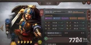 三国志战略版邓艾最强阵容搭配攻略