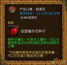 魔兽世界安瑟纳尔魔网节点位置在哪
