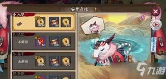 阴阳师安梦奇缘第七层通关攻略