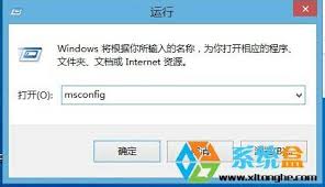 win8.1系统错误代码0x80004003解决方法