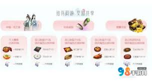 倩女幽魂银票获取全攻略