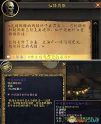 魔兽世界卡耳刻的指环获取方法