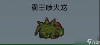 星露谷物语怪物击杀奖励