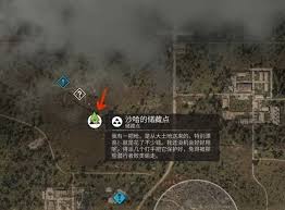 潜行者2切尔诺贝利之心前期过渡装备推荐及获取方法