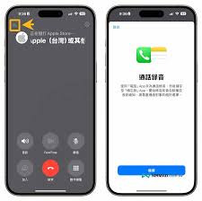 苹果4s通话能否录音