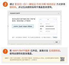 qq邮箱无法登陆怎么办