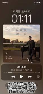 网易云歌单封面如何恢复默认