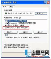 QQ登录正常但邮箱无法打开怎么办