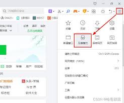 UC浏览器怎么查看播放记录