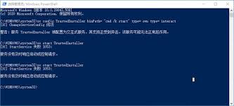 Trustedinstaller权限获取技巧