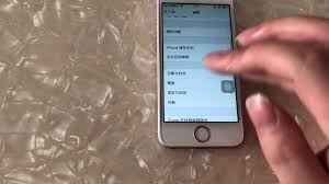 苹果7p网络信号差如何解决