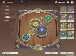 原神恒动械画攻略