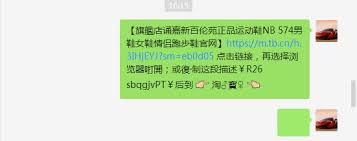 淘宝如何发送淘口令