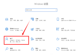 设置电脑开机密码的方法