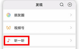 微信8.048版本新功能详解