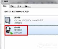 win7电脑如何安装蓝牙驱动