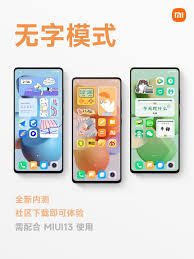 小米13如何开启标准模式
