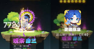 灵魂序章最强阵容搭配方案