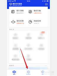 QQ被冻结了如何解冻
