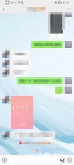 微信小老虎状态设置指南