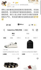 得物鉴定师失误如何投诉