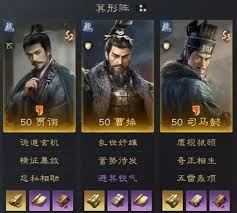 三国谋定天下曹纯虎豹骑阵容搭配攻略