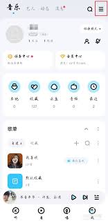 酷狗音乐如何退出