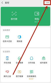 芒果TV自动续费怎么关