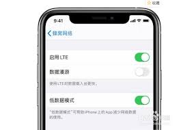 苹果手机出现延迟怎么办