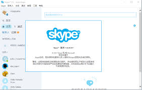 Skype在Win10电脑上一直转圈怎么办