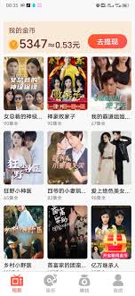 抖音短剧免费观看方法有哪些