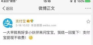 转转如何避免手续费