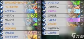 炉石传说海盗萨卡组怎么构筑