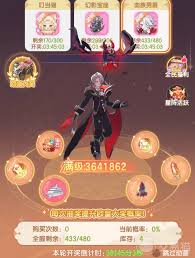 仙境传说破晓奥秘星阵怎么玩