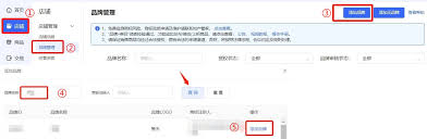 京东京麦怎么添加商品