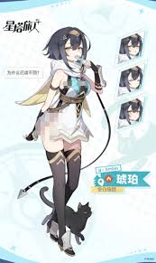 星塔旅人中有什么角色