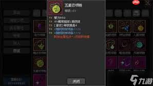 魔法之路火法游侠怎么玩