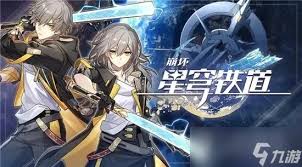 崩坏星穹铁道Saber隐藏成就怎么解锁