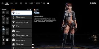 剑星双鱼支线任务怎么过